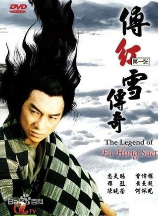 罗烈(香港着名动作片演员)