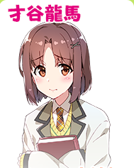 中古货也想谈恋爱！