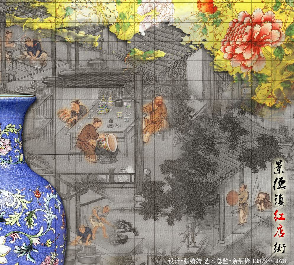 中国壁画(艺术作品) 中国壁画(艺术作品)