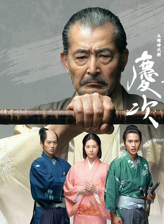 中村苍