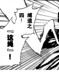 绫濑川弓亲