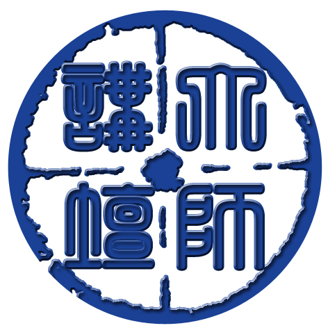 上海交通大学大师讲坛
