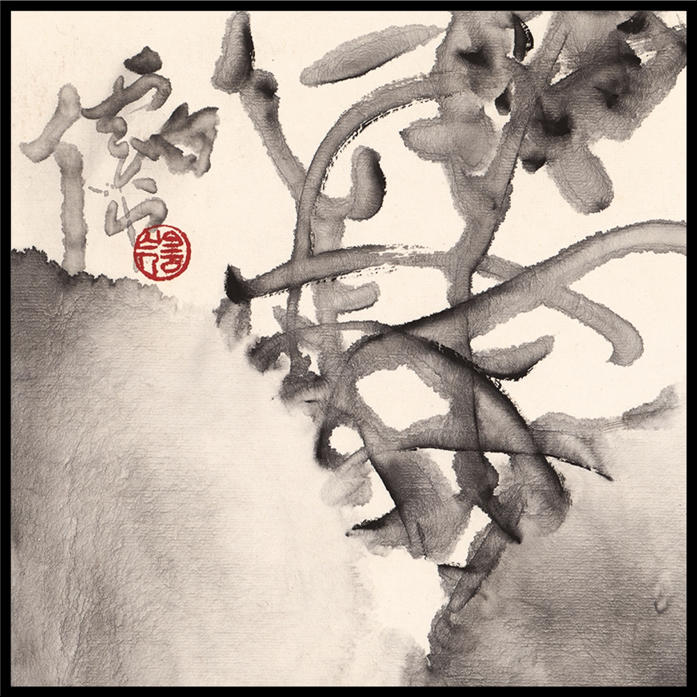 胡竹雨竹雨墨兰系列-优画库 胡竹雨竹雨墨兰系列-优画库