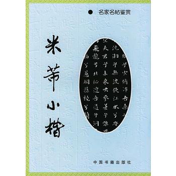 中国书籍出版社 中国书籍出版社