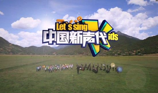 中国新声代第一季 中国新声代第一季