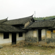 中兴堂