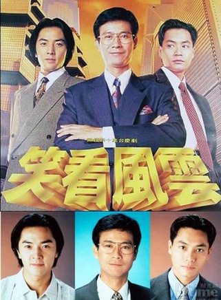 郑少秋