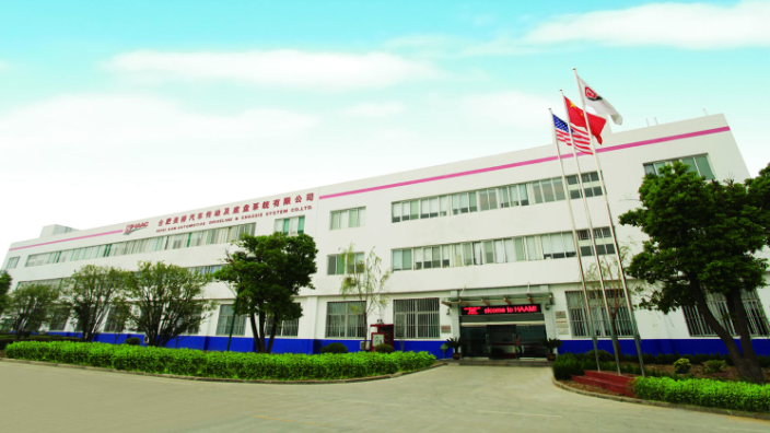 美国车桥製造国际控股有限公司 美国车桥製造国际控股有限公司