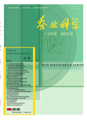 蚕业科学 蚕业科学