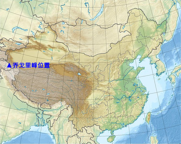 乔戈里峰位置 乔戈里峰位置