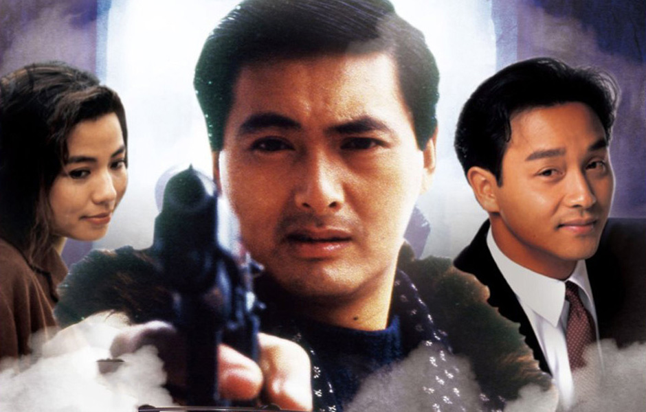 纵横四海(1991年吴宇森执导电影)
