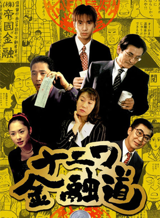 绪形拳