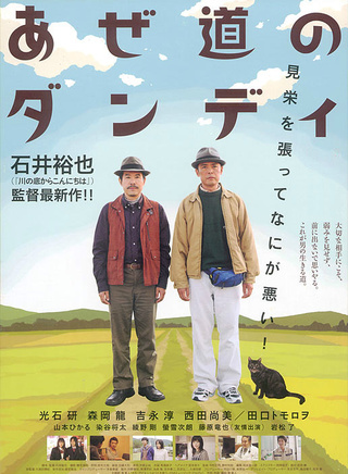 绫野刚