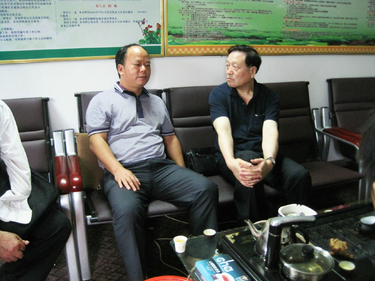 中国国际友好城市促进会
