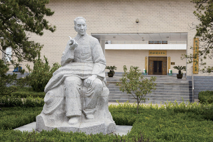 中国赵树理研究会