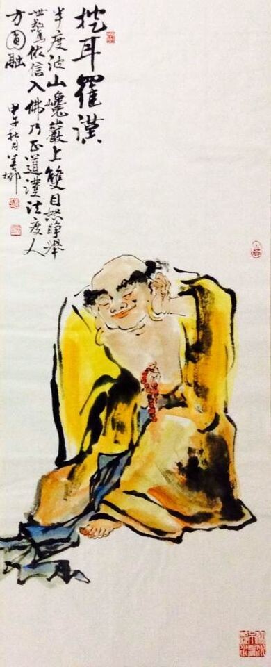 那伽犀那