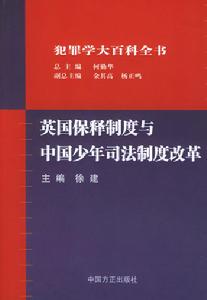 中国方正出版社出版作品 中国方正出版社出版作品