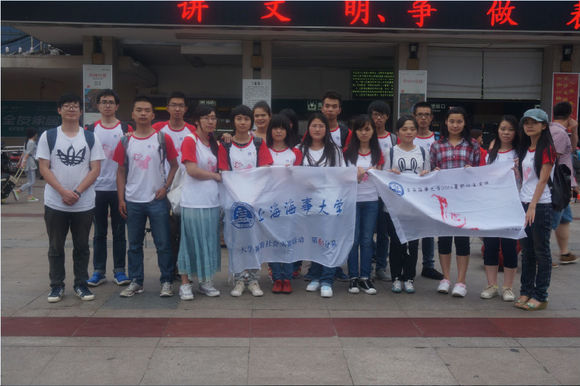 上海海事大学大学生科创实践中心 上海海事大学大学生科创实践中心