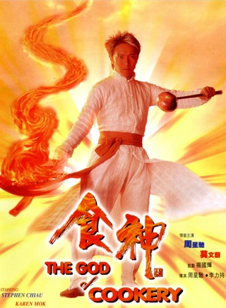 罗家英