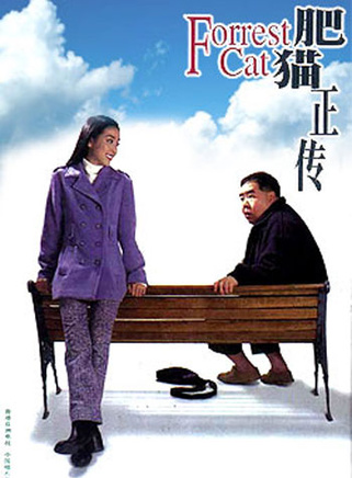 罗烈(香港着名动作片演员)