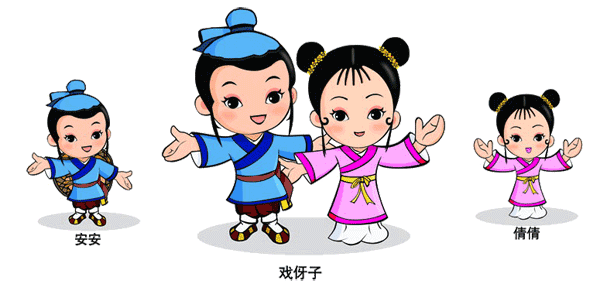 第四届中国安庆黄梅戏艺术节吉祥物 第四届中国安庆黄梅戏艺术节吉祥物