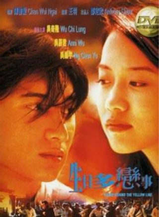 罗兰(香港演员)