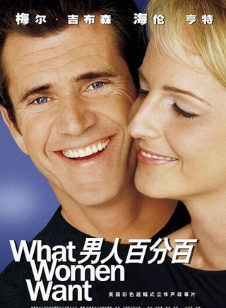 罗根·勒曼