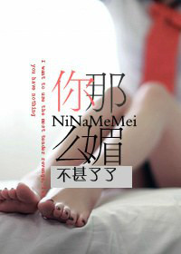 不甚了了(晋江文学城签约作者) 不甚了了(晋江文学城签约作者)