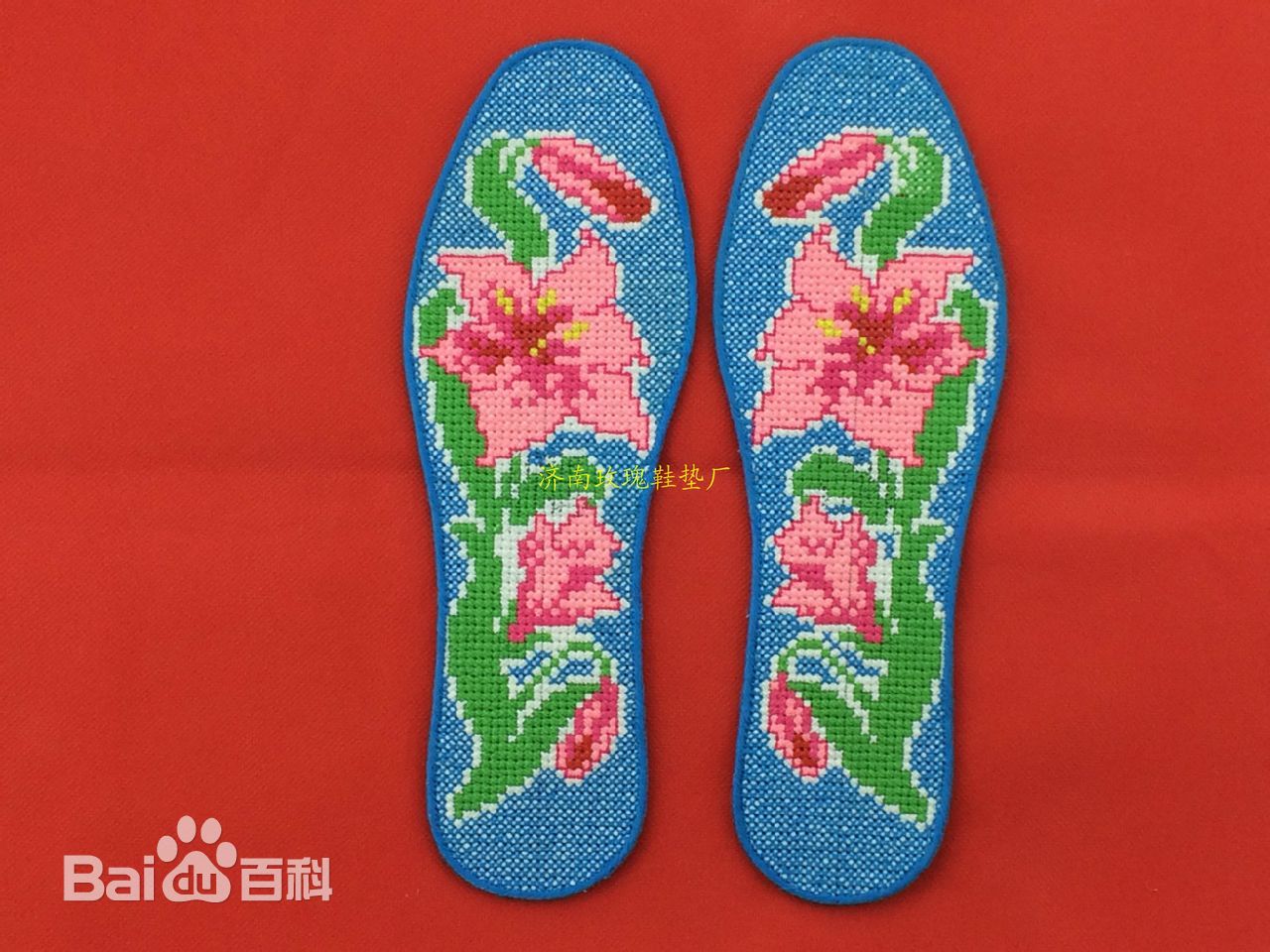 绣花鞋垫 绣花鞋垫