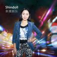 一个人的(冯新童演唱单曲)