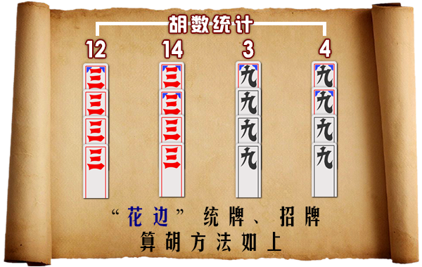 上大人(传统纸牌游戏) 上大人(传统纸牌游戏)