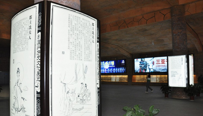 崖州历史文化展馆 崖州历史文化展馆