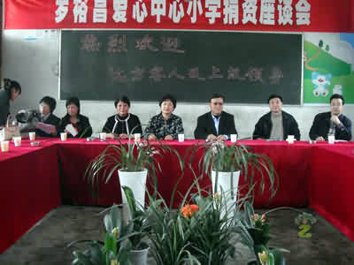 旅美华侨罗裕昌情系桑梓捐资助学 旅美华侨罗裕昌情系桑梓捐资助学