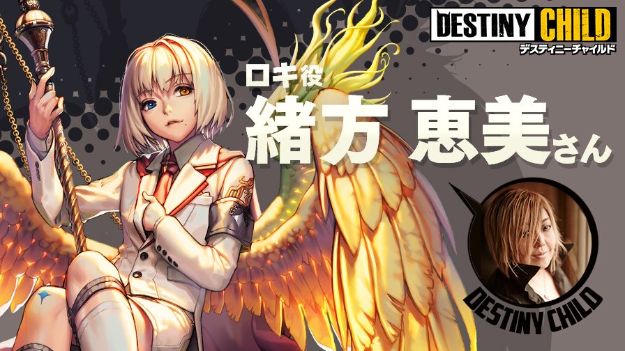 黑太子洛基