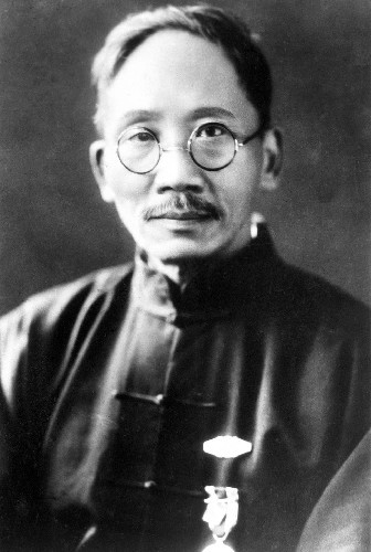 首任院长蔡元培 首任院长蔡元培