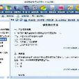 中级会计资格考试宝典