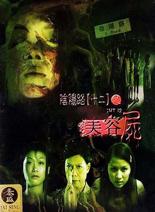罗兰(香港演员)