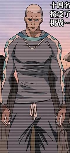 一人之下(米二创作的网路漫画)