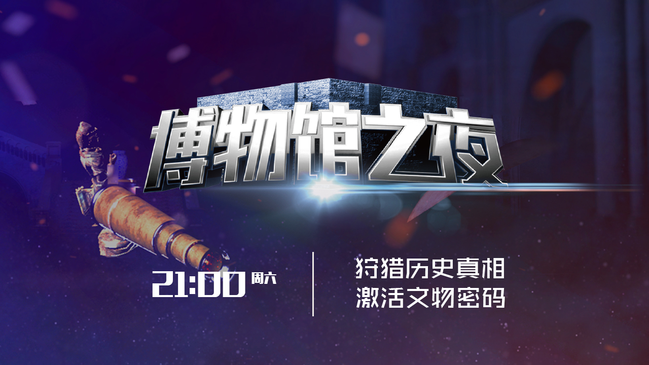 中国教育电视台 中国教育电视台