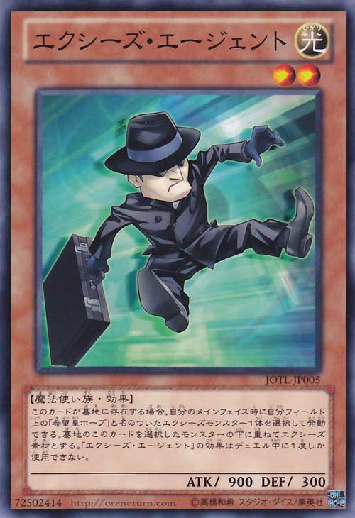 XYZ谍报士 XYZ谍报士