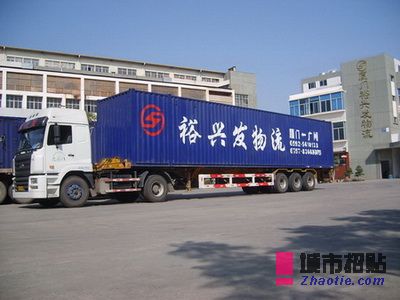 中山街道办事处 中山街道办事处