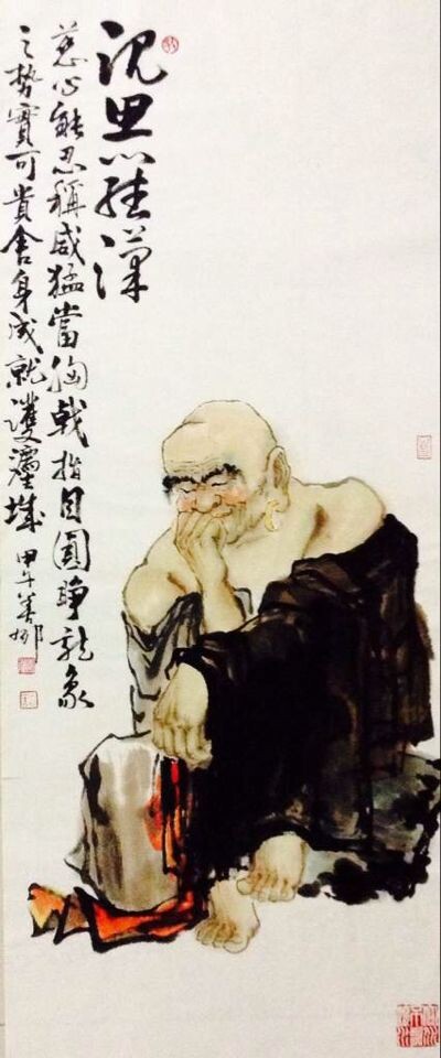罗怙罗