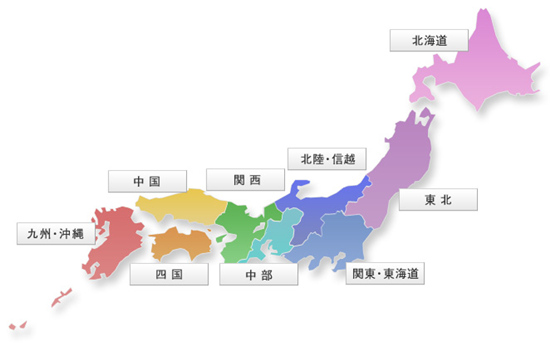中国地方