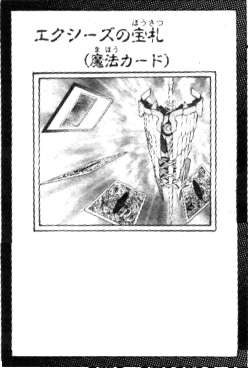 世代之力 世代之力