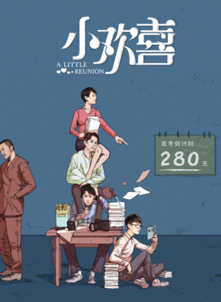上海柠萌影视传媒有限公司
