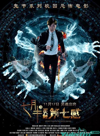 罗翔(中国内地影视男演员、流行乐歌手)