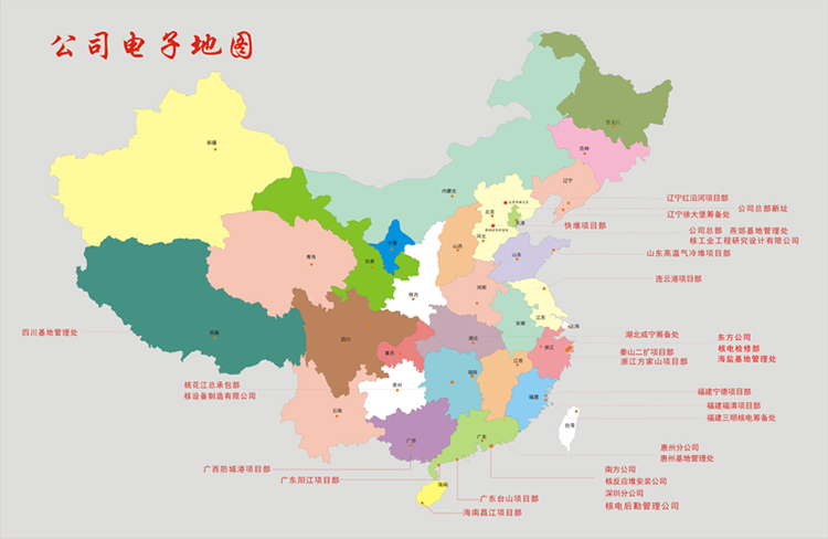 公司电子地图 公司电子地图