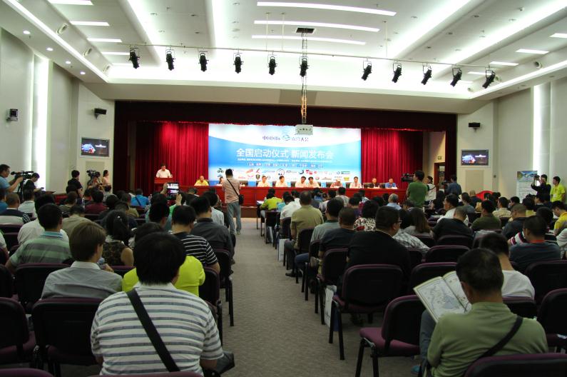 中国国际露营大会东平站新闻发布会 中国国际露营大会东平站新闻发布会