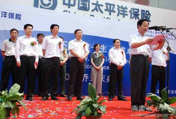中国太平洋人寿保险股份有限公司 中国太平洋人寿保险股份有限公司