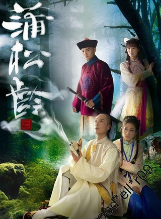 罗乐林